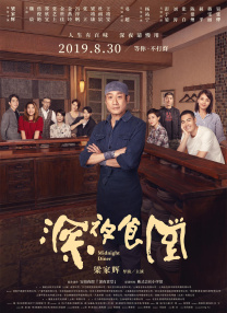 做梦的色女